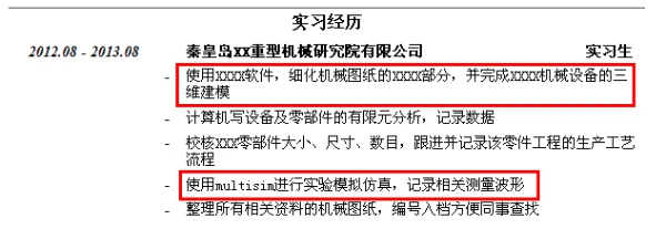 制定篮球交流计划以促进个人技能发展的方法_1